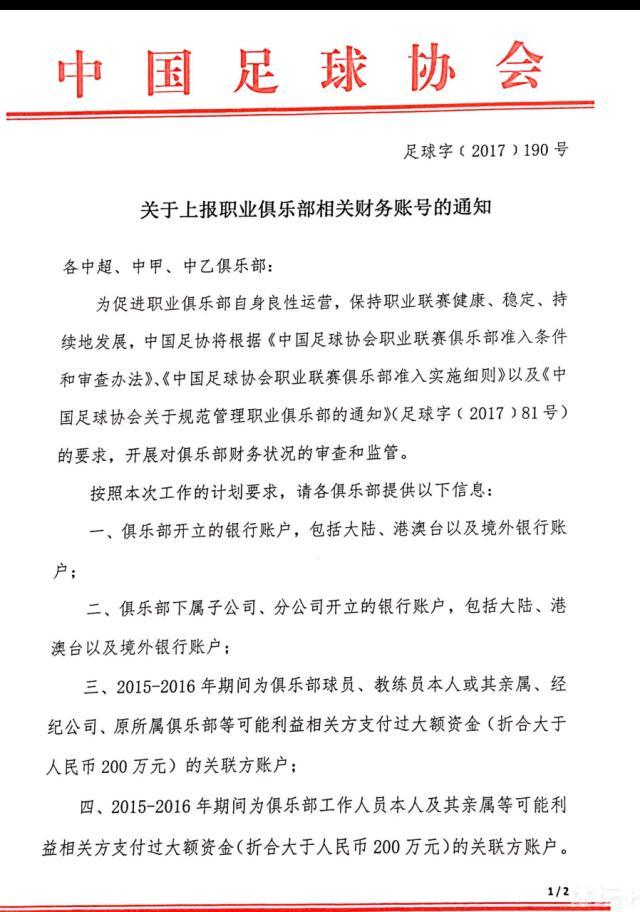 一段时候内，社会上接连产生两起猎奇杀人案。死者均为妙龄女子，她们的尸身均被凶手用特别手法冷冻过，过后被穿上富丽夸大的礼服公开抛弃，好像被人随便左右的玩偶。侦缉队长方友为（任达华 饰）和同伴严晓童（颖儿 饰）、新进职的警官肖凯（袁弘 饰）睁开查询拜访。他们发现两位死者十年前曾是年夜学同窗，也在统一个Cosplay俱乐部待过，方友为据此接近二人的同窗周瑾（徐若瑄 饰）。周瑾的呈现无疑将案件引向了新的标的目的，而她仿佛也行将成为下一个被杀戮的方针。躲在暗处的凶手磨刀霍霍，奸笑着向他冤仇多年的女人们睁开无谍报复。道德沦丧的时期，无所害怕，命若草芥……